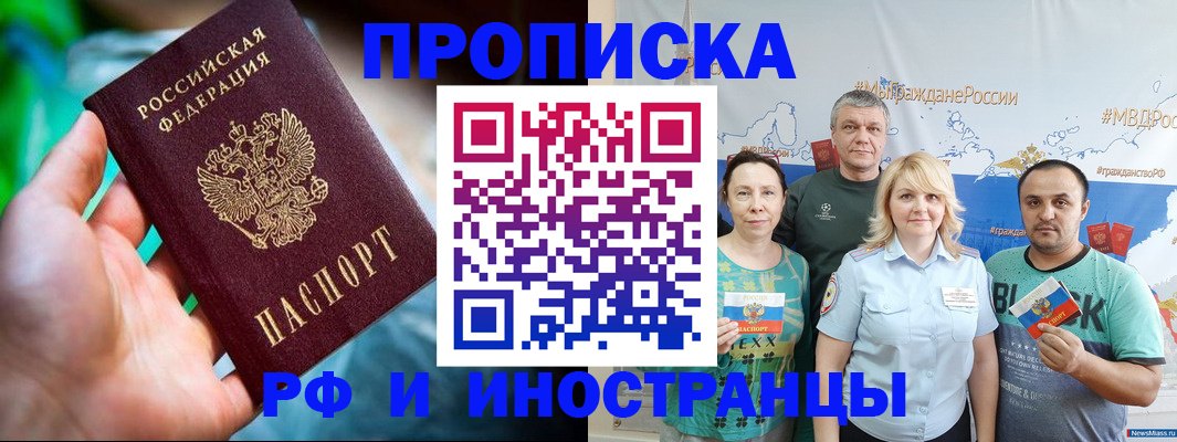 регистрация для школы в Новочебоксарске