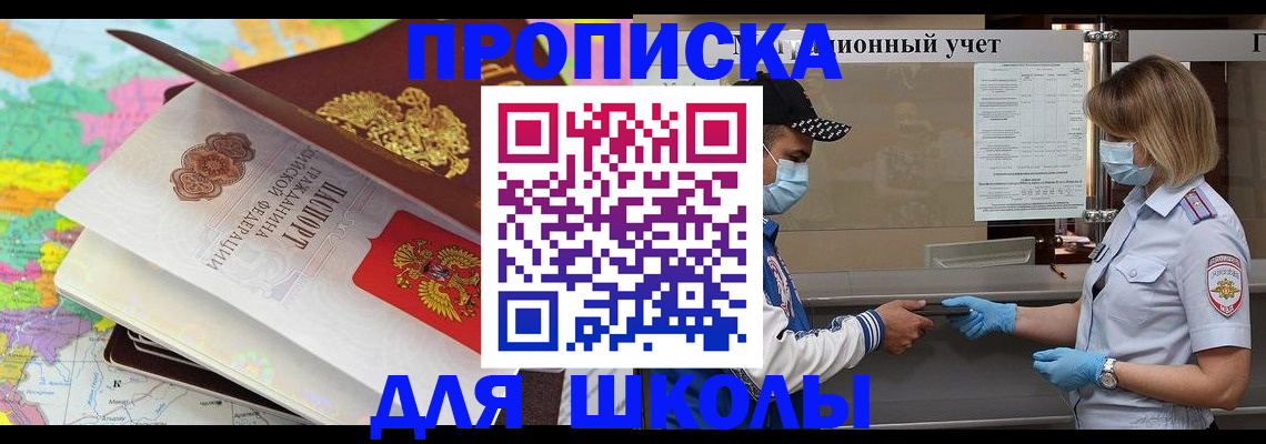 временная регистрация в квартире в Новочебоксарске
