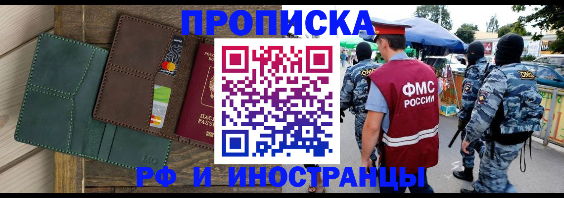 временная регистрация госуслуги в Новочебоксарске